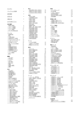 PDFマニュアルのダウンロード