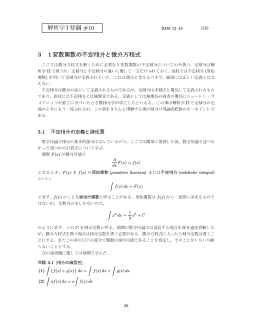 要綱#10 (12/18 配布)