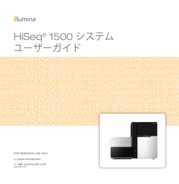 HiSeq 1000 User Guide