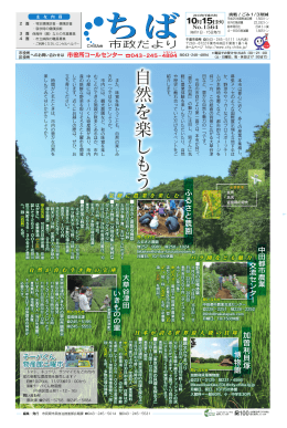 平成25年