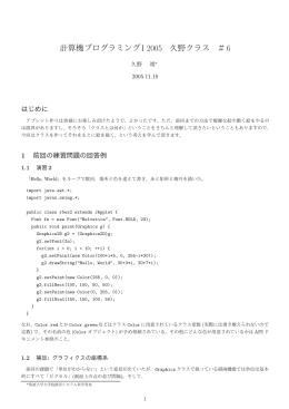 06 - 筑波大学大学院ビジネス科学研究科
