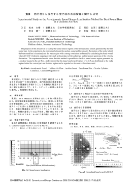 309 - 日本機械学会