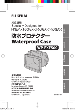 WP-FXF500 - Fujifilm