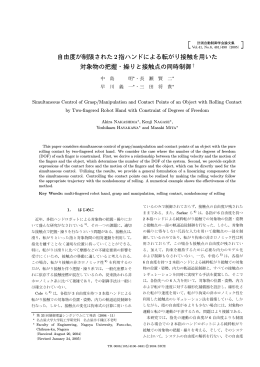 Paper (pdf file)