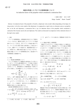 淺岡慧悟