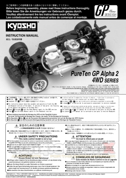 Kyosho Pure Ten GP Alpha 2 Manual