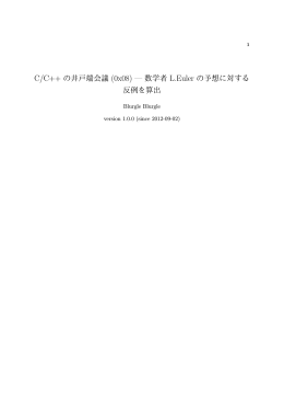 application/pdf 450K, 2012-09-02
