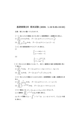 2008. 1.16 9:30