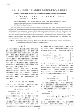 PDF - 91 KB
