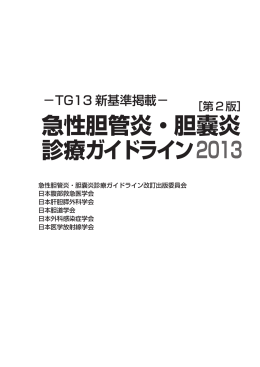 全文ダウンロード (約13.8MB) - SQUARE － UMIN一般公開