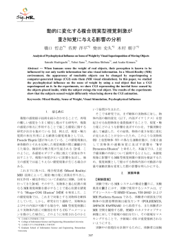 paper