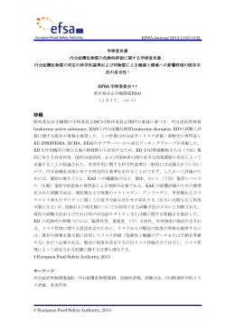 日本語訳PDF