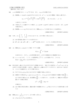 平成21年度