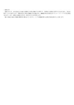 x - 有限要素法・流体力学による数値計算