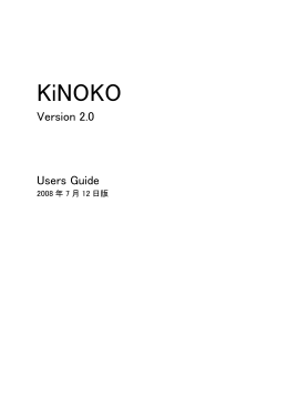 Kinoko Version 2.0 Users Guide