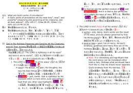 C．H．スポルジョン編