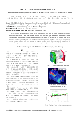 302 - 日本機械学会