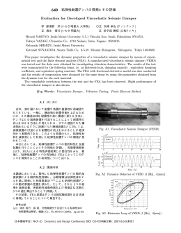 640 - 日本機械学会
