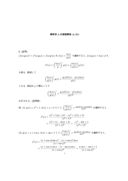 g(x)