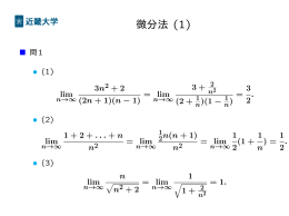 a = 2