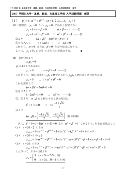 179 解答