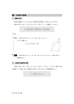 テキストを見る