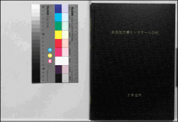 Page 1 c、 &omega; `司〈 #tgn 罰 百 。 霊 @ !Q .` 。 p . 4 a` L Page 2 ，t`&yen; v