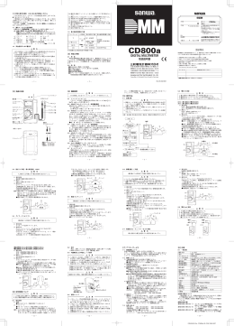 CD800a - Rotronic Shop