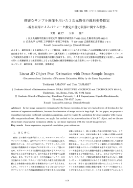 Page 901 - 広島大学 学術情報リポジトリ