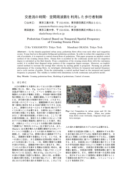 PDF File - IWATSUKI-OKADA Lab., Tokyo Tech.