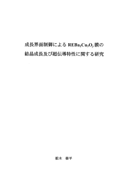 1 - 名古屋大学