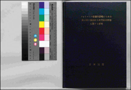 R oao ROBV 、&omega;n