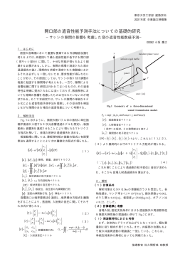 Z009 - 佐久間研究室：ホームページ