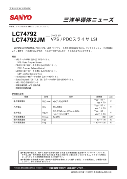 LC74792 LC74792JM