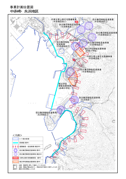 資料3 事業計画位置図 中赤崎・永浜地区