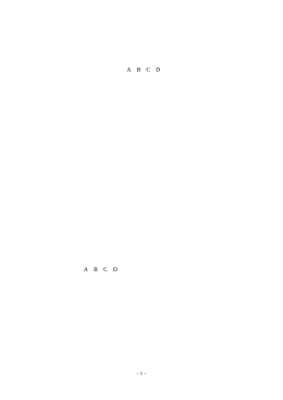 3点について質問させていただきます。最初に敬老の日のつどい