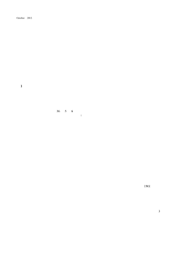 「困窮島」という神話