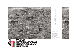 2015.10.9 fri -- 18 sun ART FACTORY 城南島 入場無料 tipf.jp