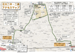 荻窪駅・阿佐ヶ谷駅からの徒歩ルート