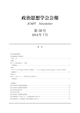 全文（PDFファイル18頁、929KB）