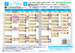 パーソナルトレーニング 30分／3,240