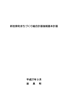 本編 (pdf:1659kb)