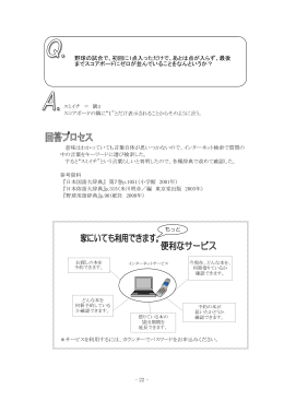 野球の試合で、初回に1点入っただけで、あとは点が入らず、最後 まで