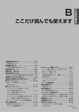 ここだけ読んでも使えます (2.59 MB/PDF)