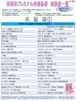 PowerPoint プレゼンテーション