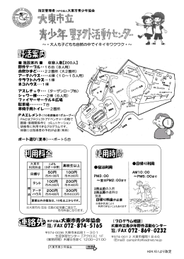 印刷用（PDFで詳細表示）