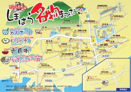 島原城 - 島原旅たより