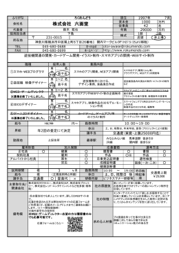 （PDF）ダウンロード