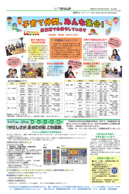 やさしさが 走るこの街 この道路 やさしさが 走走るこの街この道路 走る が