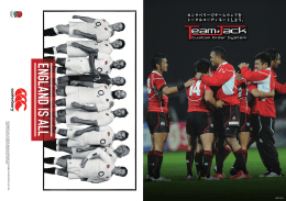 カンタベリーでチームウェア